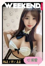台中約炮-心瀬愛