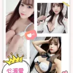 台中約炮-心瀬愛