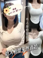 台中約炮-球球