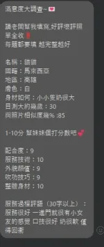 高雄定點茶-貓貓
