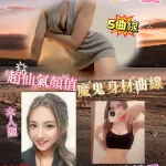 台南定點茶-濱田優