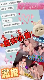 台中定點茶-初音遙香