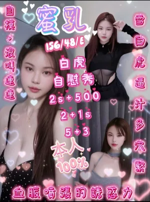 新竹定點茶-蜜乳