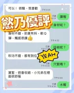 台中定點茶-慾乃