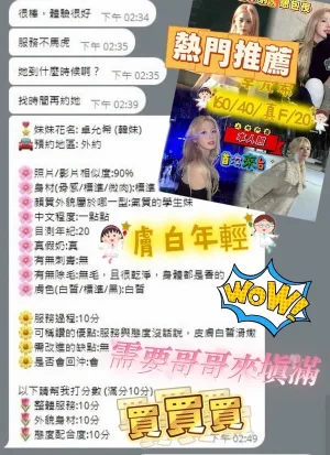 台中約炮-卓允希