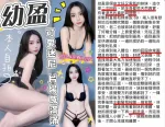 台中定點茶-幼盈
