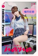 台北約炮-唯月花戀