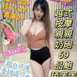 台中定點茶-潮潤
