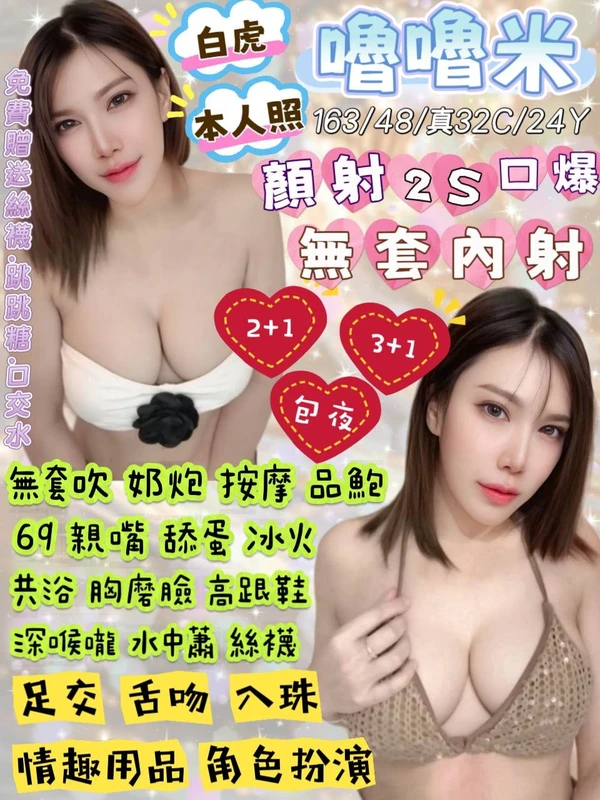宜蘭定點茶-嚕嚕咪 宜蘭定點茶-嚕嚕咪