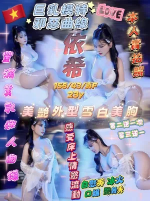 新竹定點茶-依希