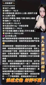 高雄定點茶-小隋棠