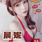 台中約炮-晨妮