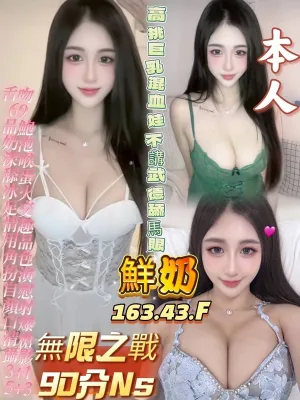 高雄定點茶-鮮奶