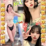 雲林定點茶-奈子