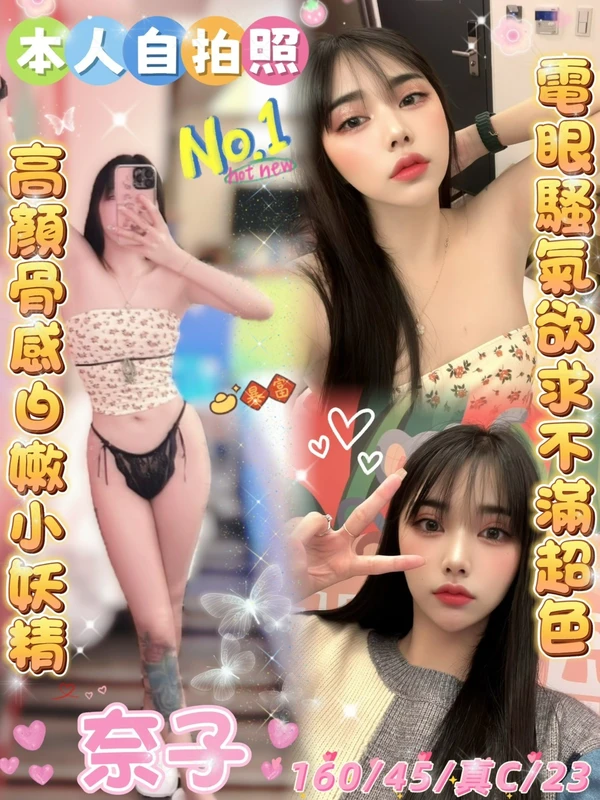 雲林定點茶-奈子 雲林定點茶-奈子