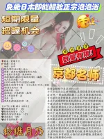 台中約炮-紗織月乃