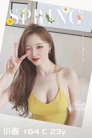 台中約炮-小春