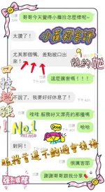 新竹定點茶-小蘿拉
