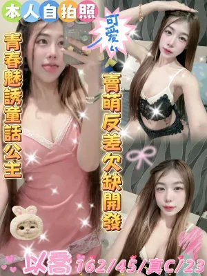 雲林定點茶-以喬