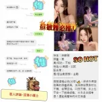 台中約炮-蘇敏雅