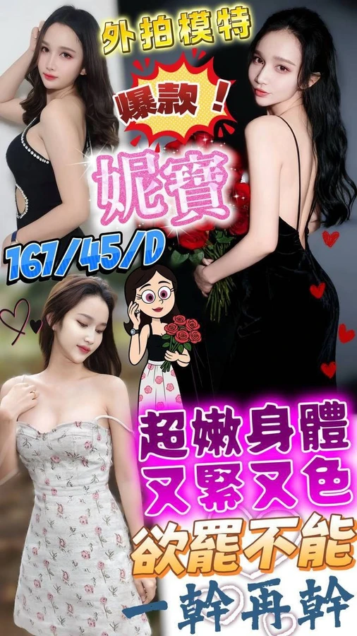 澎湖定點茶-妮寶 澎湖定點茶-妮寶