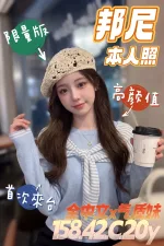 台南定點茶-邦尼