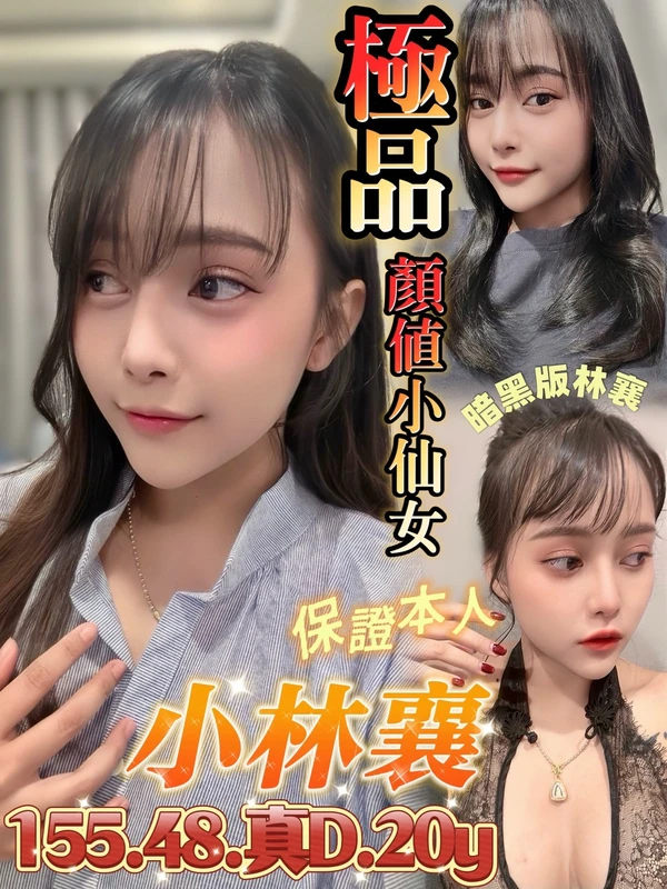 台南定點茶-小林襄 台南定點茶-小林襄
