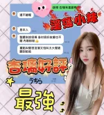 高雄定點茶-杏璃