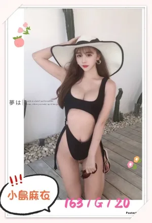 台北約炮-小島麻衣