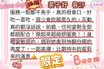 台南約炮-裴子妤