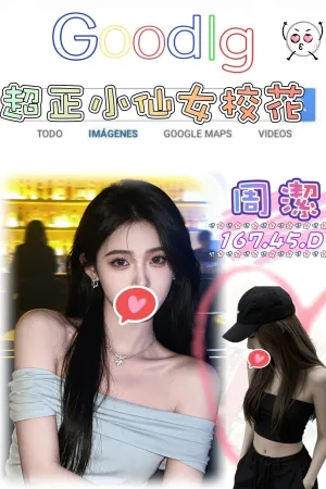 台北約炮-周潔