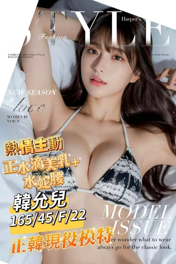 台南約炮-韓允兒 台南約炮-韓允兒