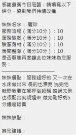 新竹定點茶-麗珍