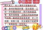 高雄約炮-小坂香苗
