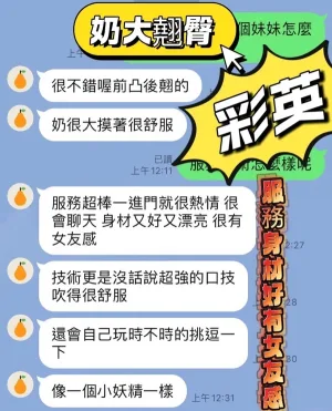 台南定點茶-彩英