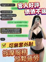 宜蘭定點茶-乳拉拉