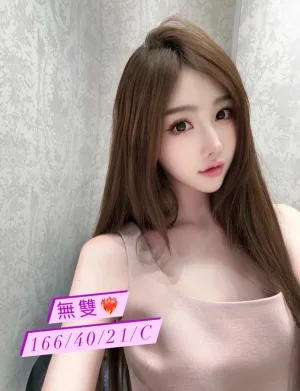 台中約炮-無雙