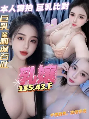 高雄定點茶-乳孃