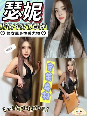 嘉義定點茶-瑟妮