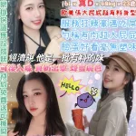 台北定點茶-糖小夏