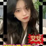 高雄約炮-艾艾