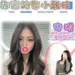 台北約炮-安琪