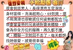 台南定點茶-小松梨香