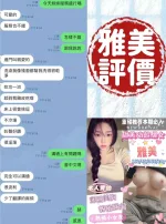 台南定點茶-雅美