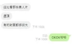 台中約炮-井上真希