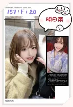 台北約炮-明日菜