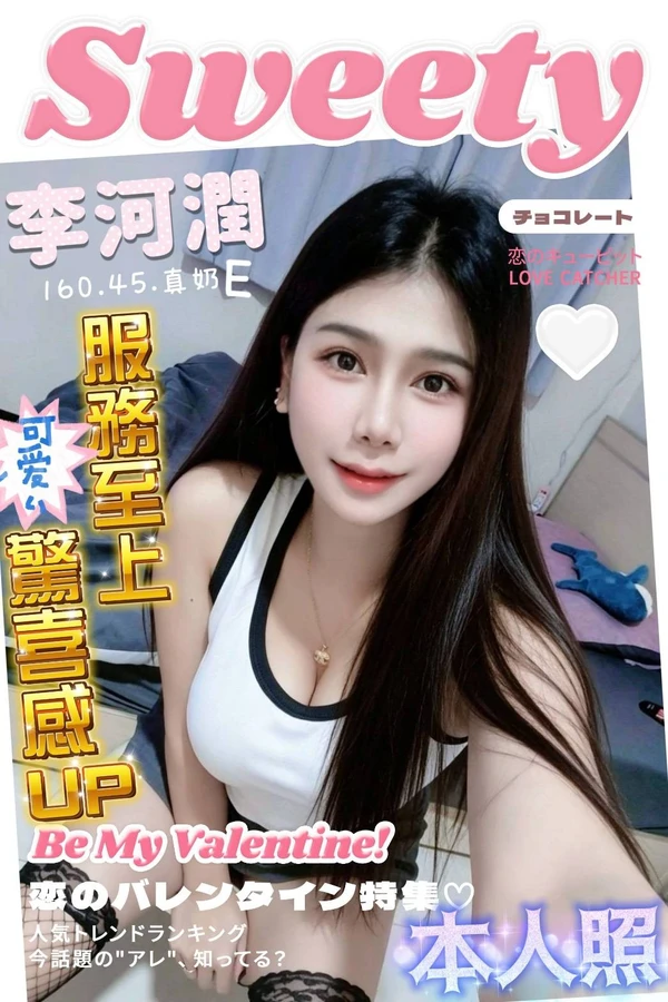 屏東定點茶-李河潤 屏東定點茶-李河潤