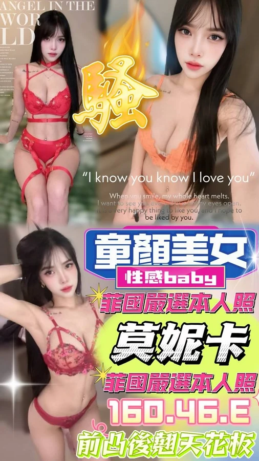 台中定點茶-莫妮卡 台中定點茶-莫妮卡