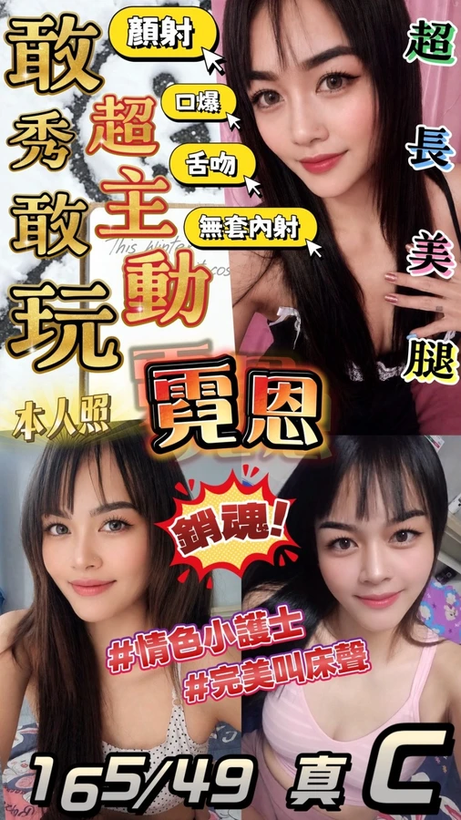 雲林定點茶-霓恩 雲林定點茶-霓恩