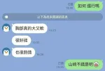 台中約炮-山崎杏